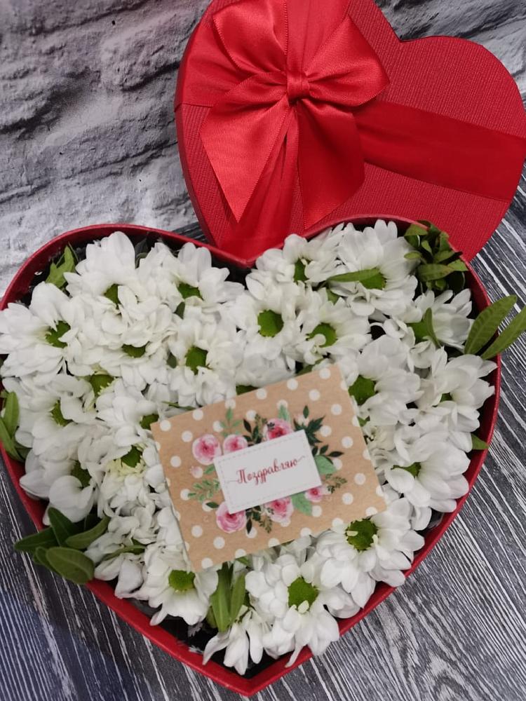 Цветочная композиция из Хризантемы в виде сердца в Новом Хушете